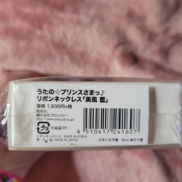 Uta no Prince-sama Mikaze Ai Purple Ribbon Bow Necklace or Pin + Card NIP - Picture 2 of 4